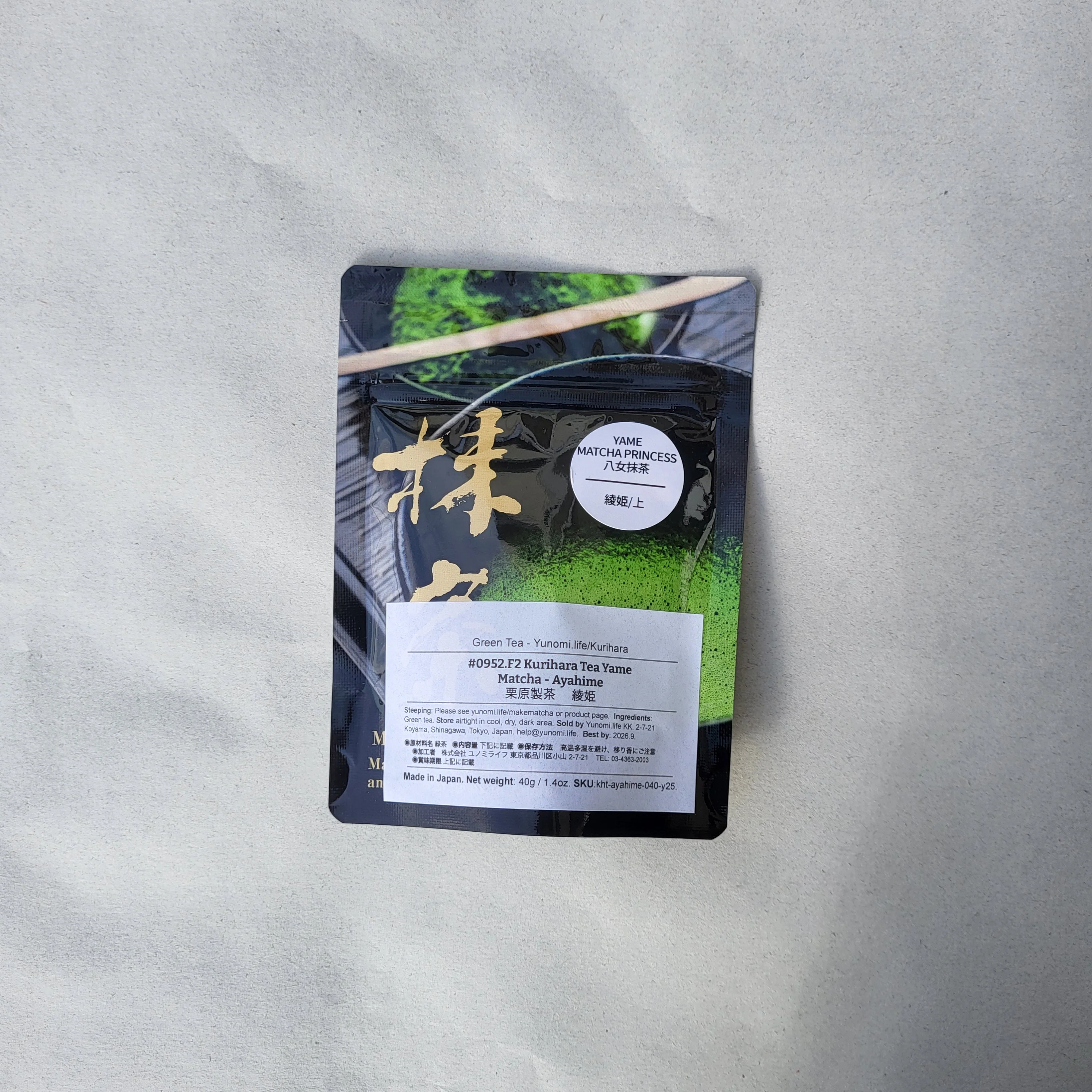 #0952.F2 Kurihara Tea Yame Matcha Ayahime - 綾姫