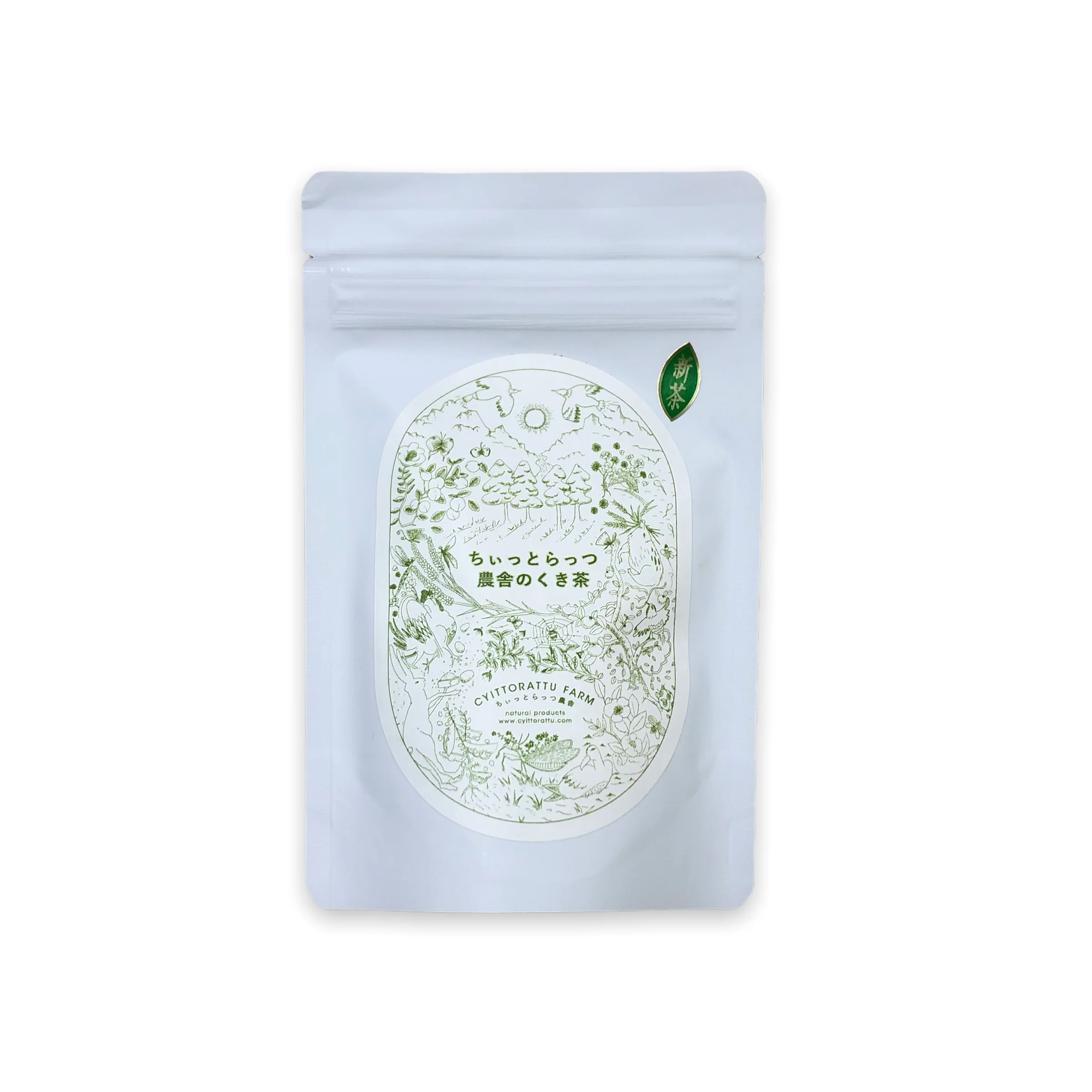 Limited stock - #0121.S5 Ayumi Farms (Cyittorattu): Kukicha - Spring Leaf Stem Green Tea (Next available in Aug 2025) - Image 2