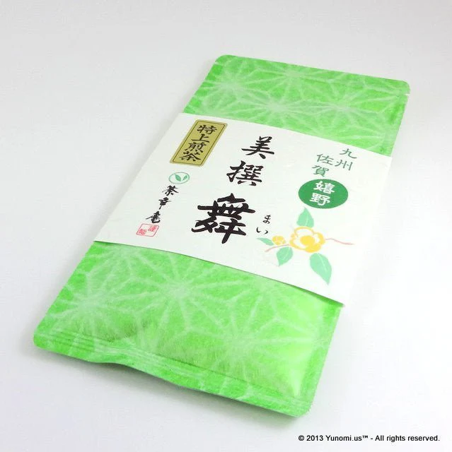 #0190.S1 Chakouan: Ureshino Green Tea Select, Mai 嬉野 美撰 舞 (H858) - Image 4