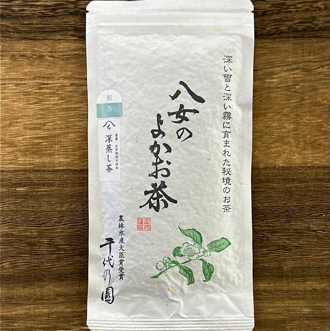 #0261.F2 Chiyonoen Tea Garden #11: Mountain-Grown Fukamushicha, Deep Steamed Green Tea  煎茶「深蒸し茶」 (Naturally Grown) - Image 2