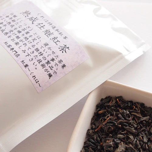 #0280.S1 Creha Tea: Aged Ureshino Black Tea