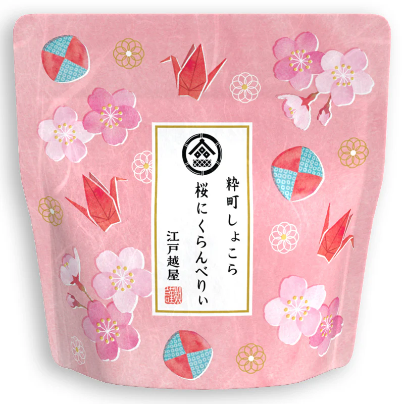 Edogoshiya Ikimachi Chocolate - Sakura & Cranberry 80199 粋町しょこら 桜にくらんべりぃ
