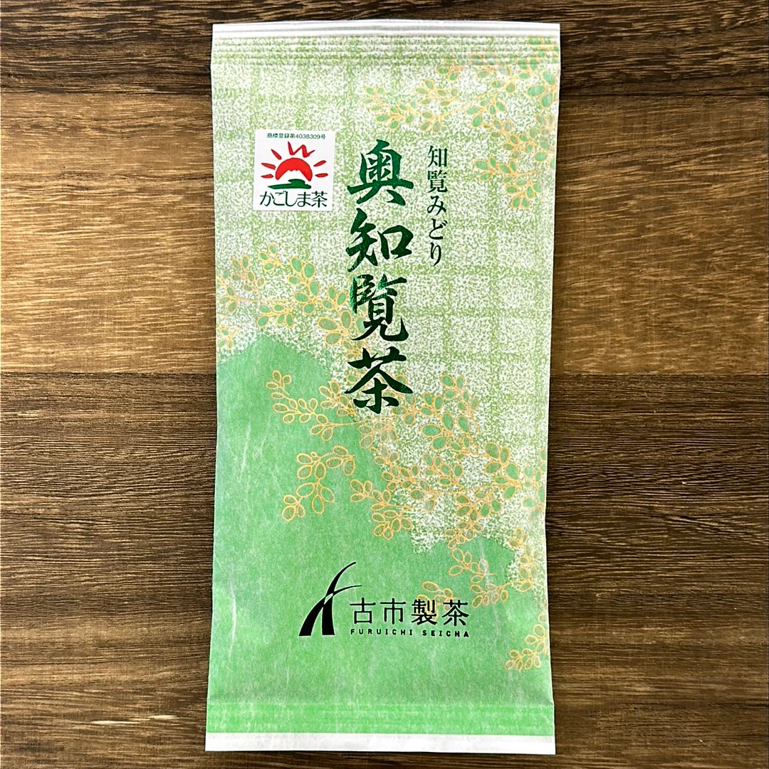 #0292.K2 Furuichi Seicha: #04 Oku-Chiran Sencha, Shu - Elegance 奥知覧茶 秀 - Image 3
