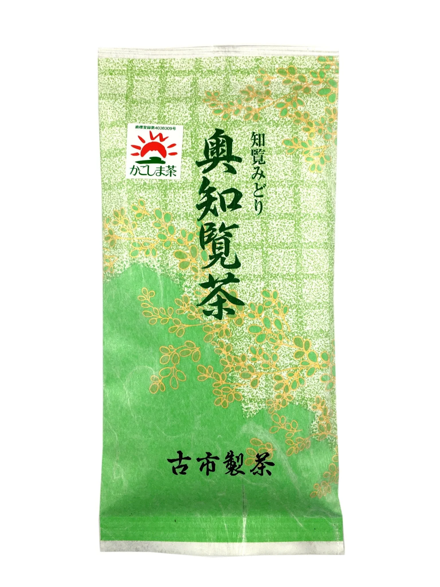 #0292.K2 Furuichi Seicha: #04 Oku-Chiran Sencha, Shu - Elegance 奥知覧茶 秀 - Image 4
