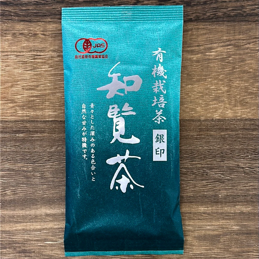 #0298.K2 Furuichi Seicha: #10 Organic Sencha from Chiran Village, Silver Label 知覧茶 有機栽培茶『銀印』 - Image 4