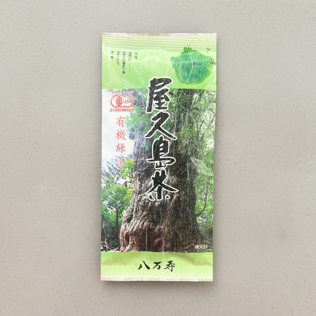 #0308.K2 Hachimanjyu Yakushima Tea: Premium Spring Sencha Green Tea (Yabukita & Asatsuyu, Limited Quantity) 屋久島茶 有機緑茶 - Image 3