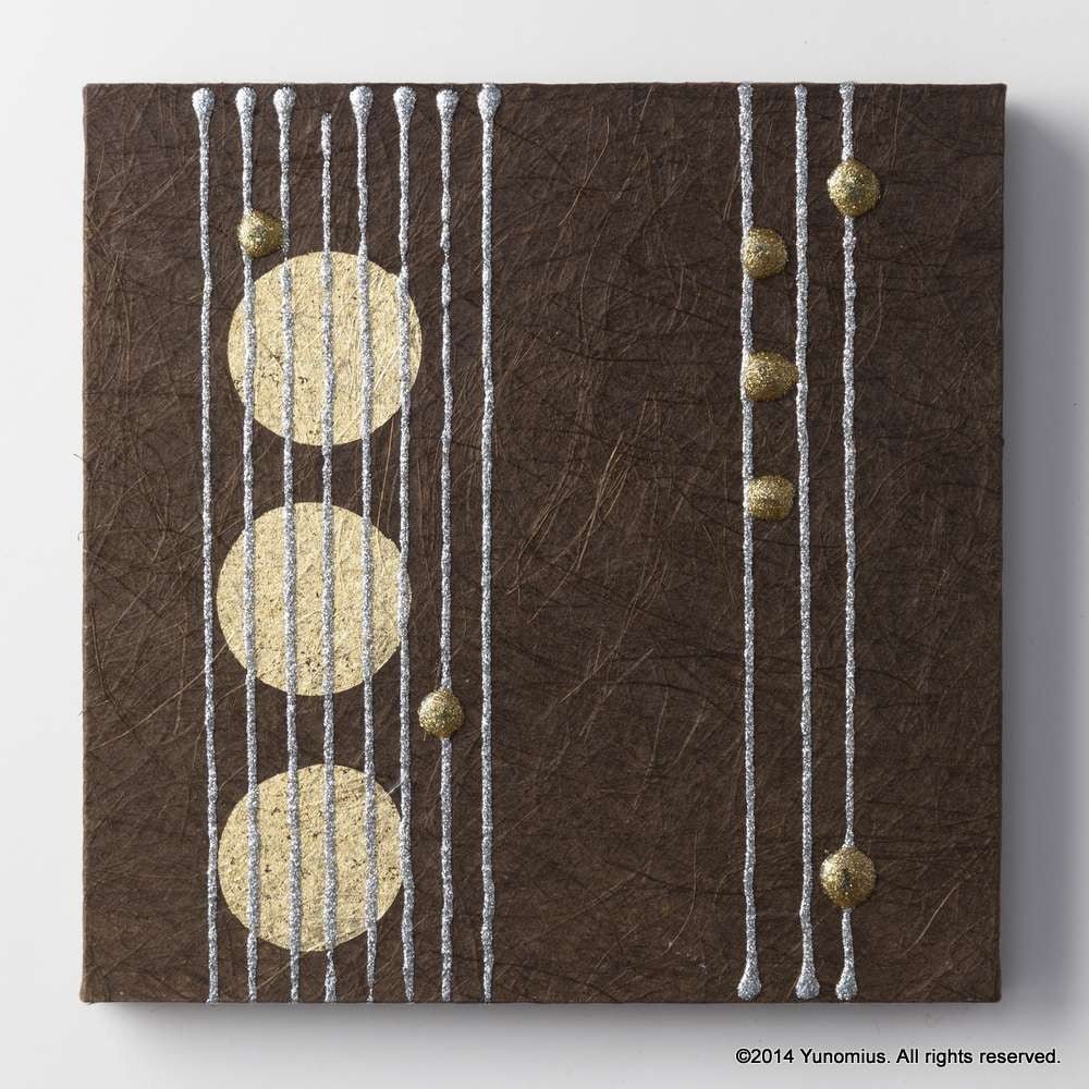 Hana & Haku: Decorative Washi Paper Panel (Brown #2)