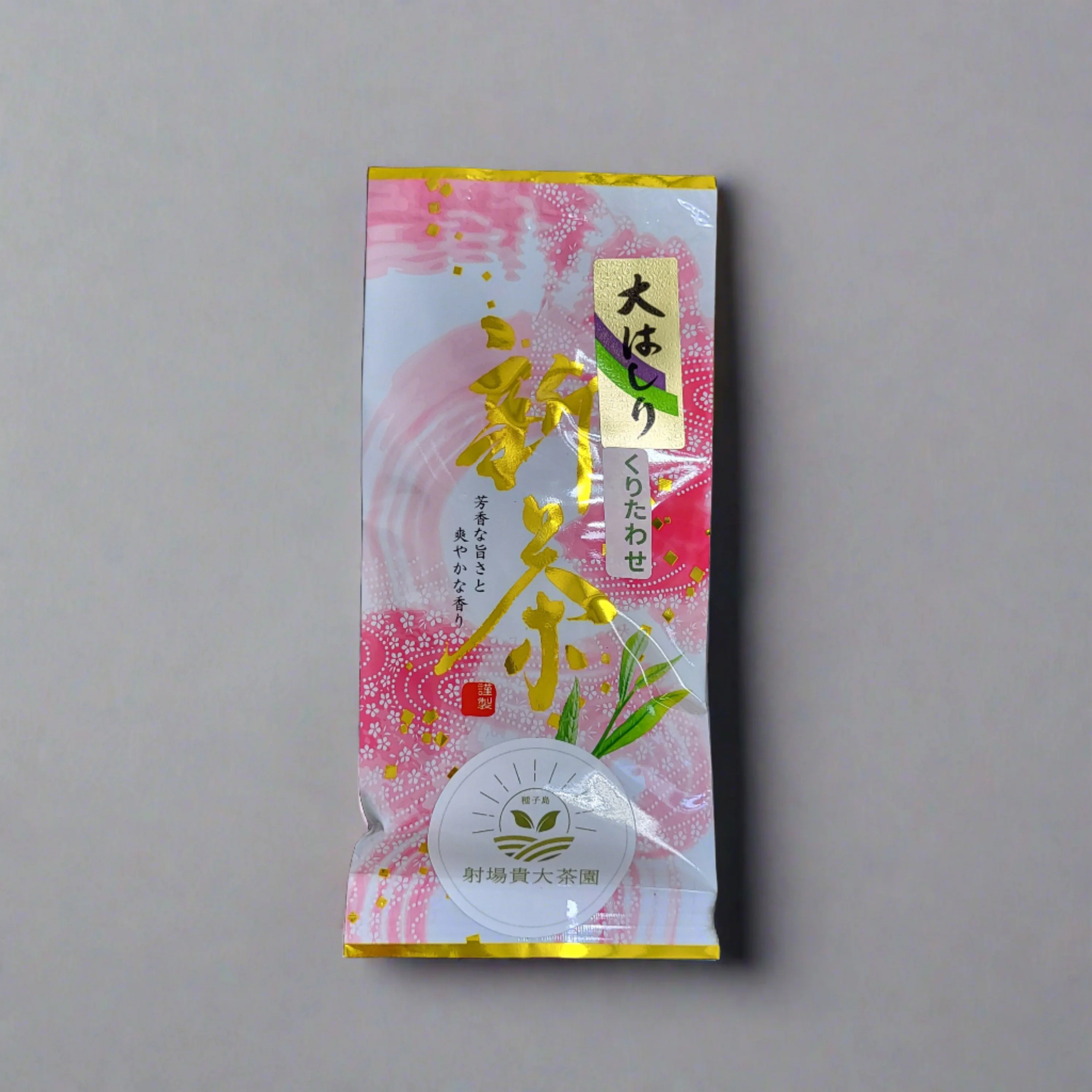 #0345.K2 Tanegashima Island Kuritawase (micro batch, limited) Single Cultivar Sencha by Iba Takahiro Tea Garden - Image 3