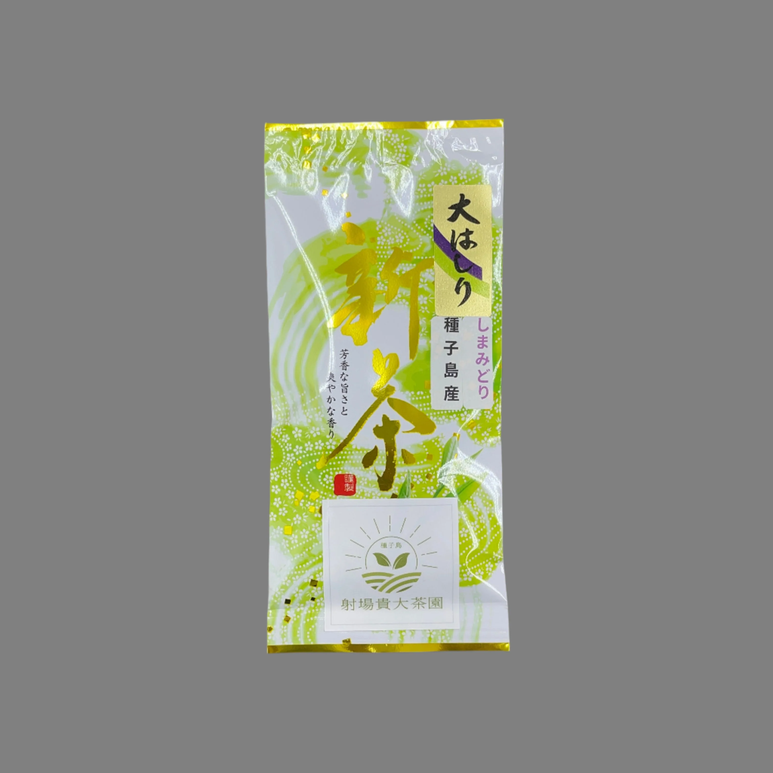 #0348.K2 Tanegashima Island Shimamidori (micro batch, limited) Single Cultivar Sencha by Iba Takahiro Tea Garden - Image 2