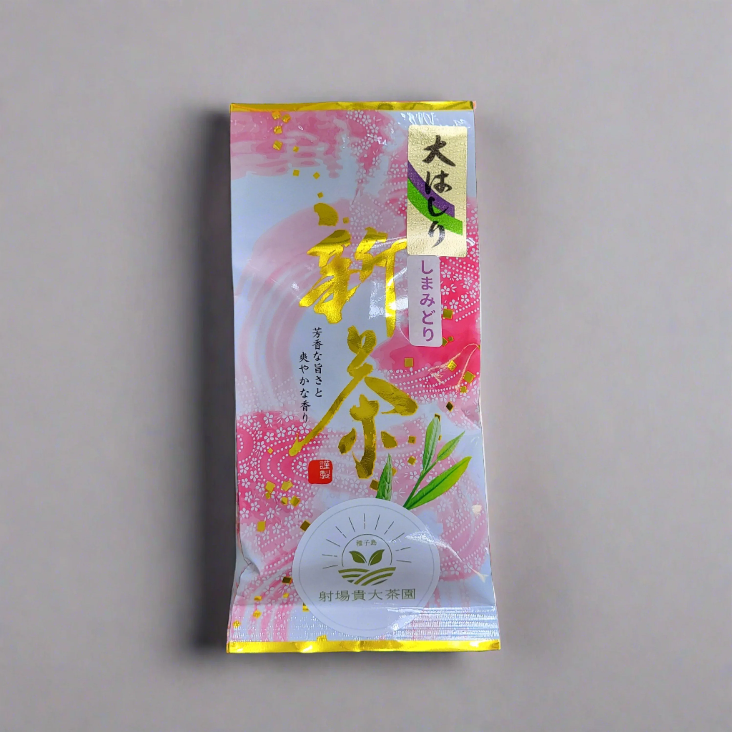 #0348.K2 Tanegashima Island Shimamidori (micro batch, limited) Single Cultivar Sencha by Iba Takahiro Tea Garden - Image 3
