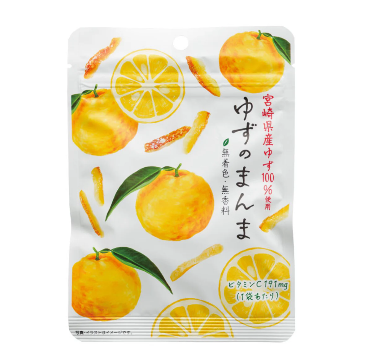 Kakuya Foods: Yuzu no Manma 柚子のまんま(おつまみ柚子)