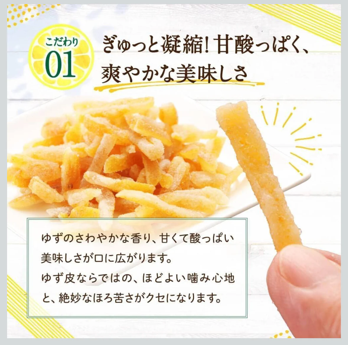 Kakuya Foods: Yuzu no Manma 柚子のまんま(おつまみ柚子) - Image 3