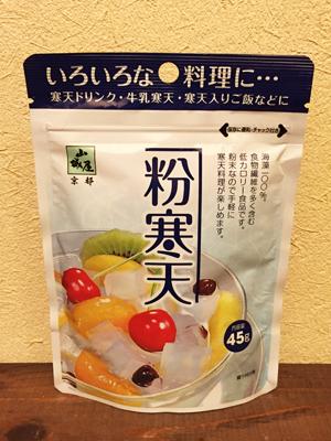 Kanten Powder (Agar), Kyo no Kanbutsuya 京の乾物屋 粉寒天 - Image 2
