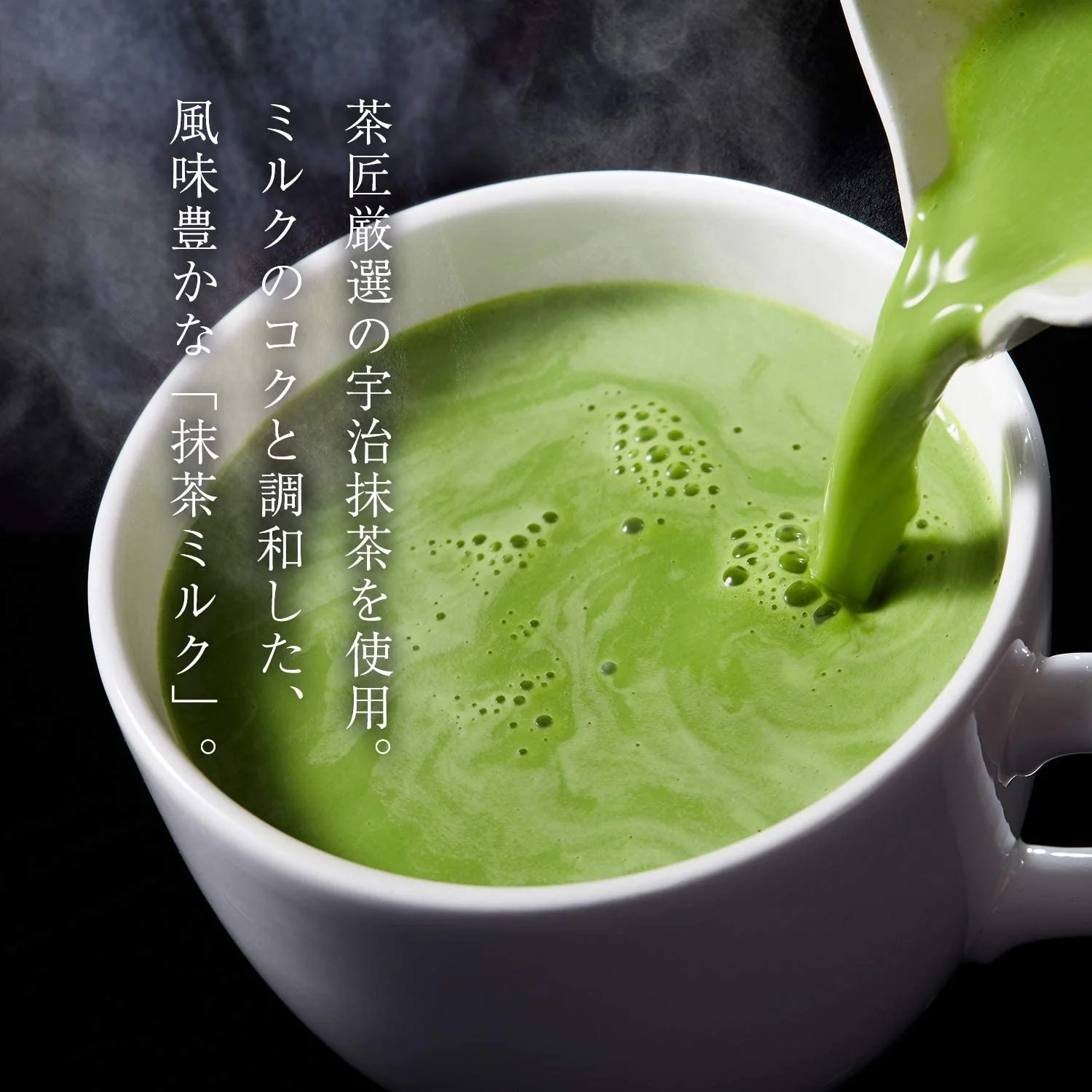 #0690.KX Tsujiri Matcha Milk Instant Powder 190g - Image 3