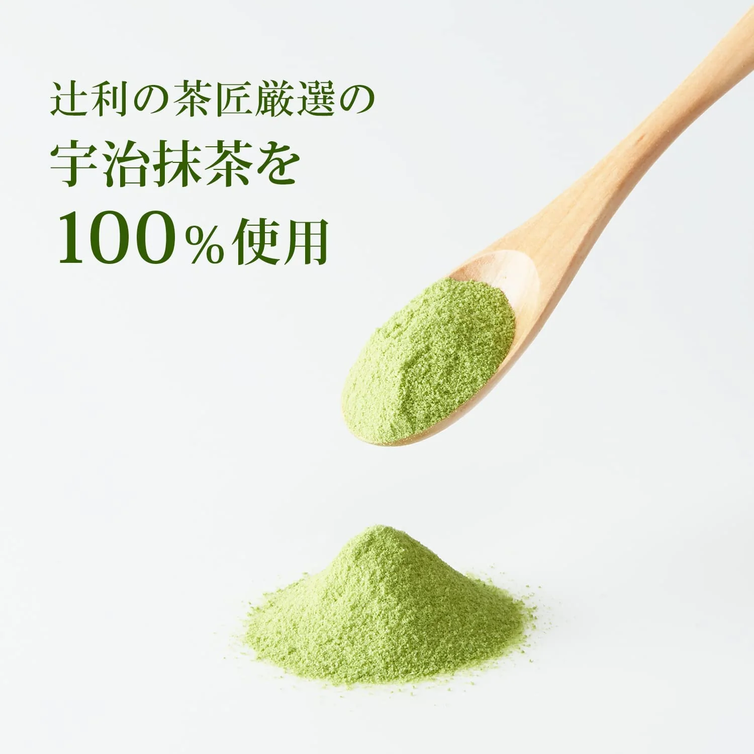 #0690.KX Tsujiri Matcha Milk Instant Powder 190g - Image 5