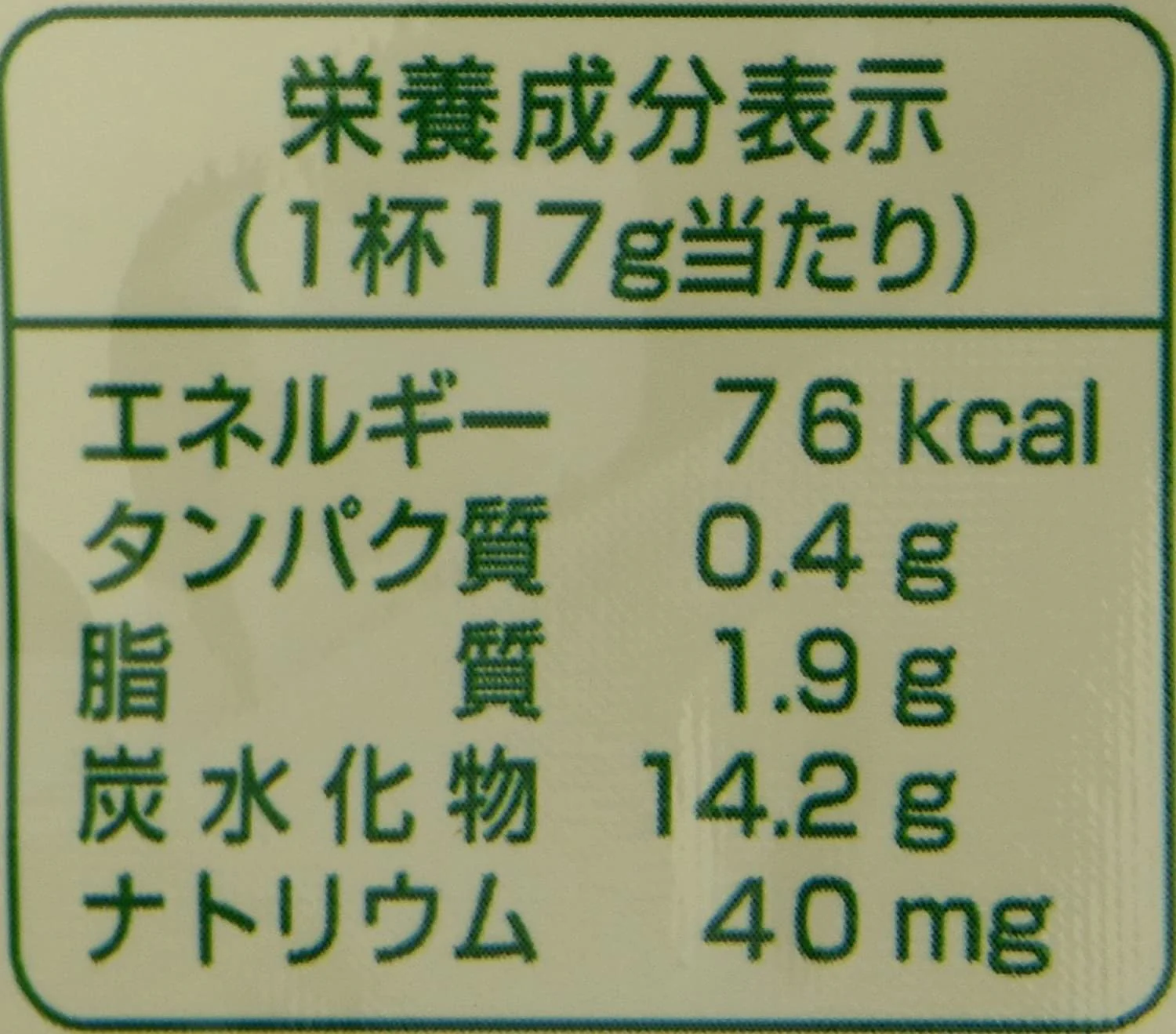 #0690.KX Tsujiri Matcha Milk Instant Powder 190g - Image 9