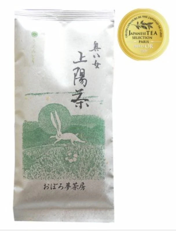 #0434.F2 Kuma Tea Garden FK031: Saemidori Imperial Mountain-Grown Yame Sencha 奥八女上陽茶さえみどり - Image 3