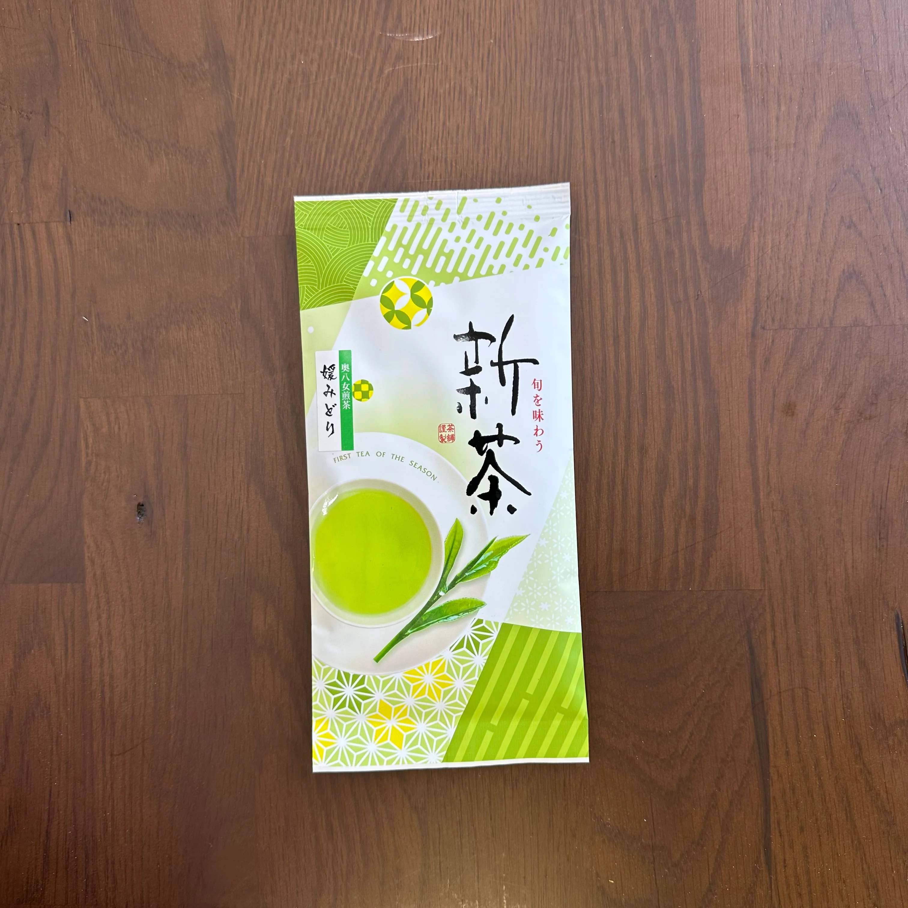 #0072.F2 Kurihara Tea #08: Premium Sencha Hime Midori - Naturally Grown 媛みどり - Image 4