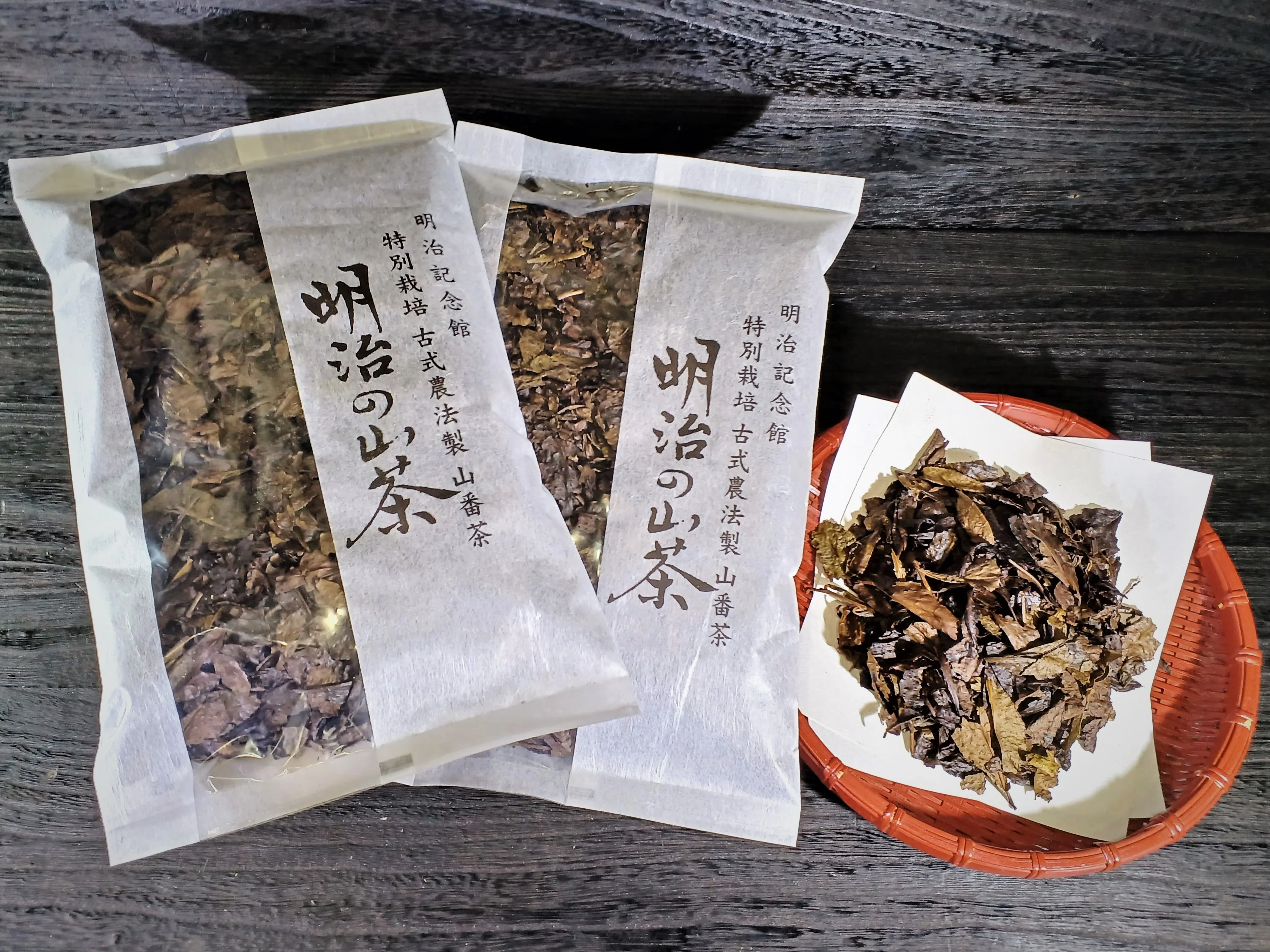 #0994.E1 Meiji Shrine Museum Naturally Grown Ehime Yamacha Roasted Bancha Green Tea