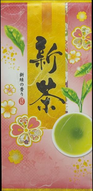 #0474.S2 Miyano Tea Factory: Premium Sayama Fukamushi Sencha Jushou Laughter for a Lifetime 寿笑 - Image 3