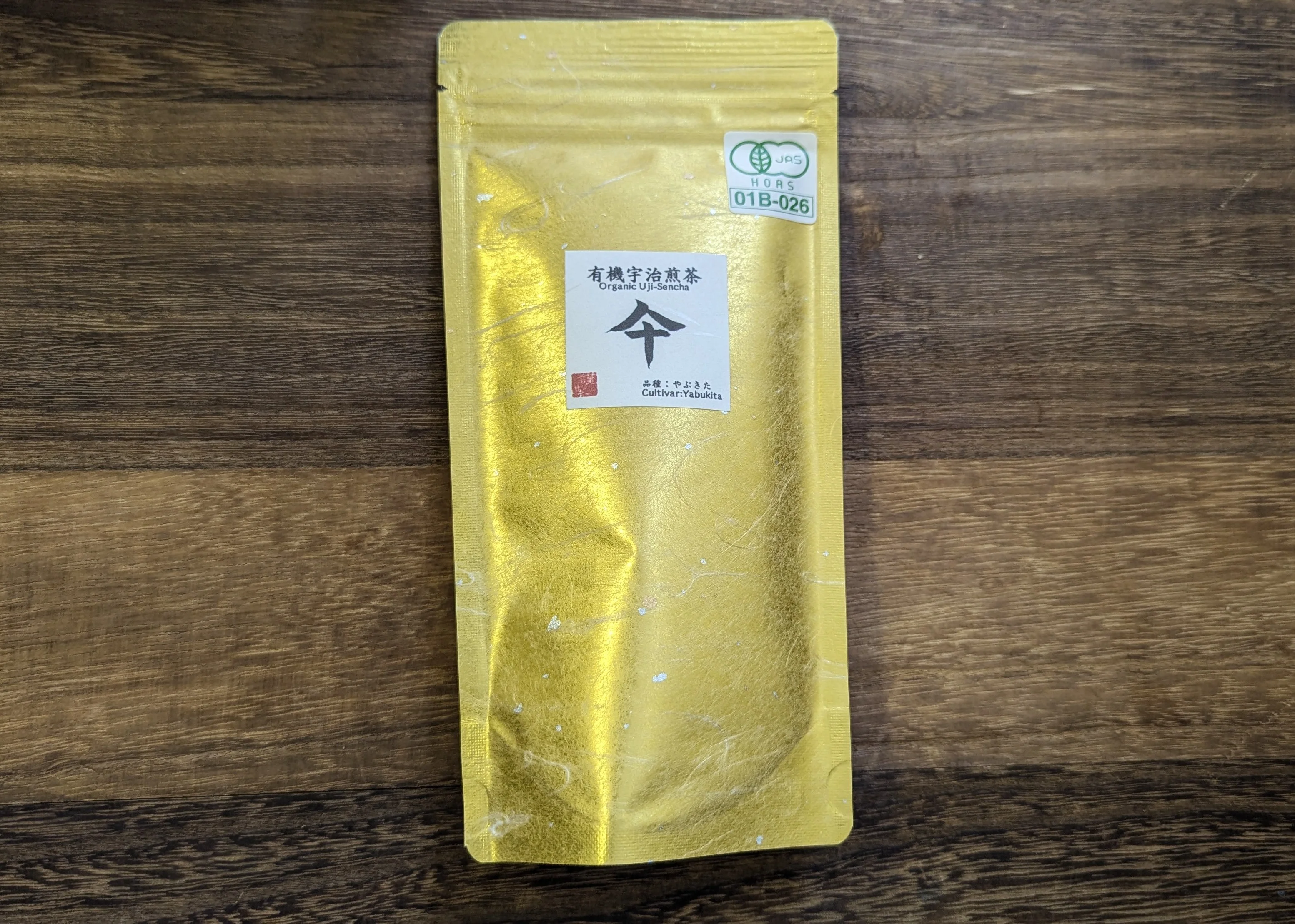 #0509.K6 Nagatani Tea: 2025 Spring Kyoto Yabukita Sencha (JAS Organic) - Image 11