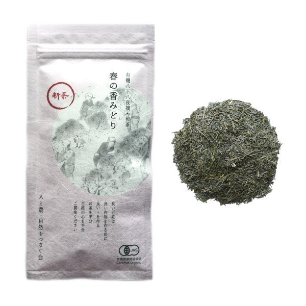 #0042.S5 NaturaliTea: Hachijyuhachiya Sencha Green Tea, Spring Midori First Flush 有機八十八夜摘み 春の香みどり - Image 2