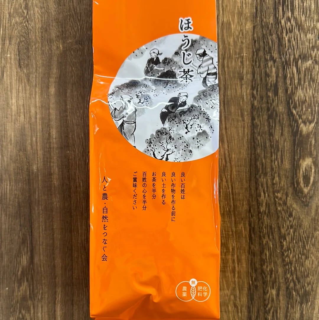 #0046.S5 NaturaliTea: Autumn Hojicha Roasted Green Tea 無農薬茶:ほうじ茶 - Image 3