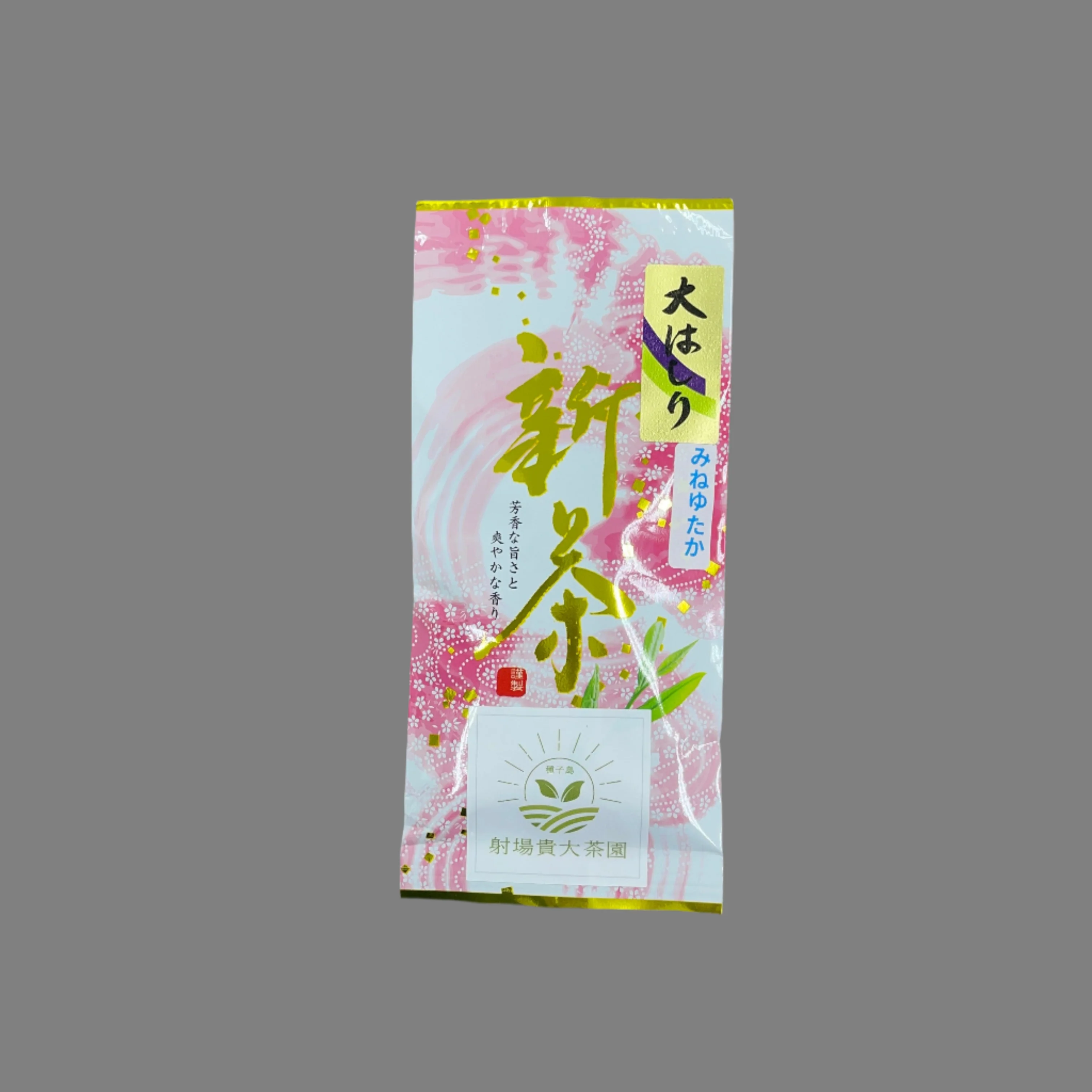 #0902.K2 Tanegashima Island Mineyutaka (micro batch, limited) Single Cultivar Sencha by Iba Takahiro Tea Garden - Image 9