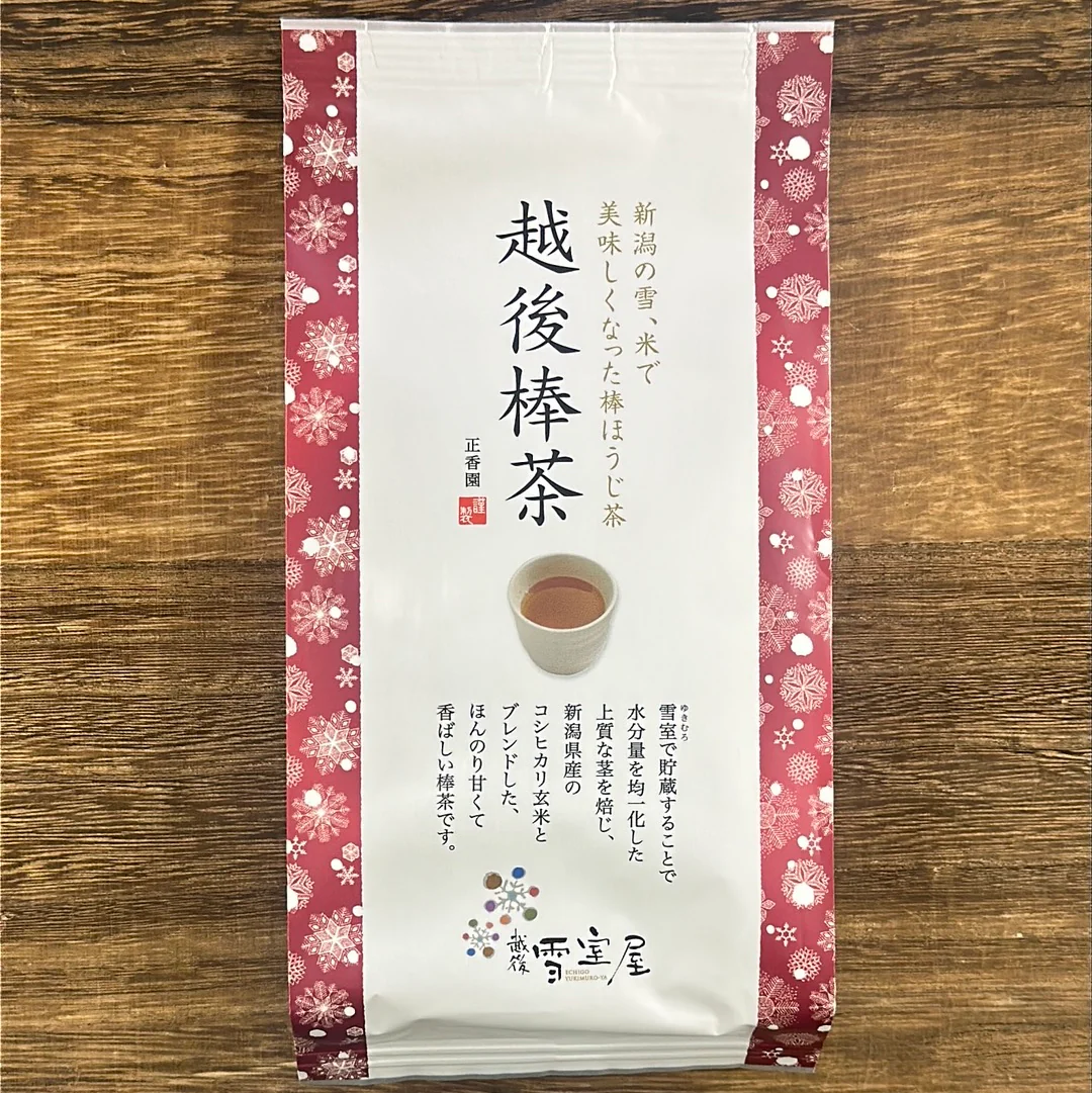 #0606.NX Seikoen Tea Factory: Echigo Bocha, Roasted Stem Tea (Hojicha) with Toasted Rice 越後棒茶 - Image 3