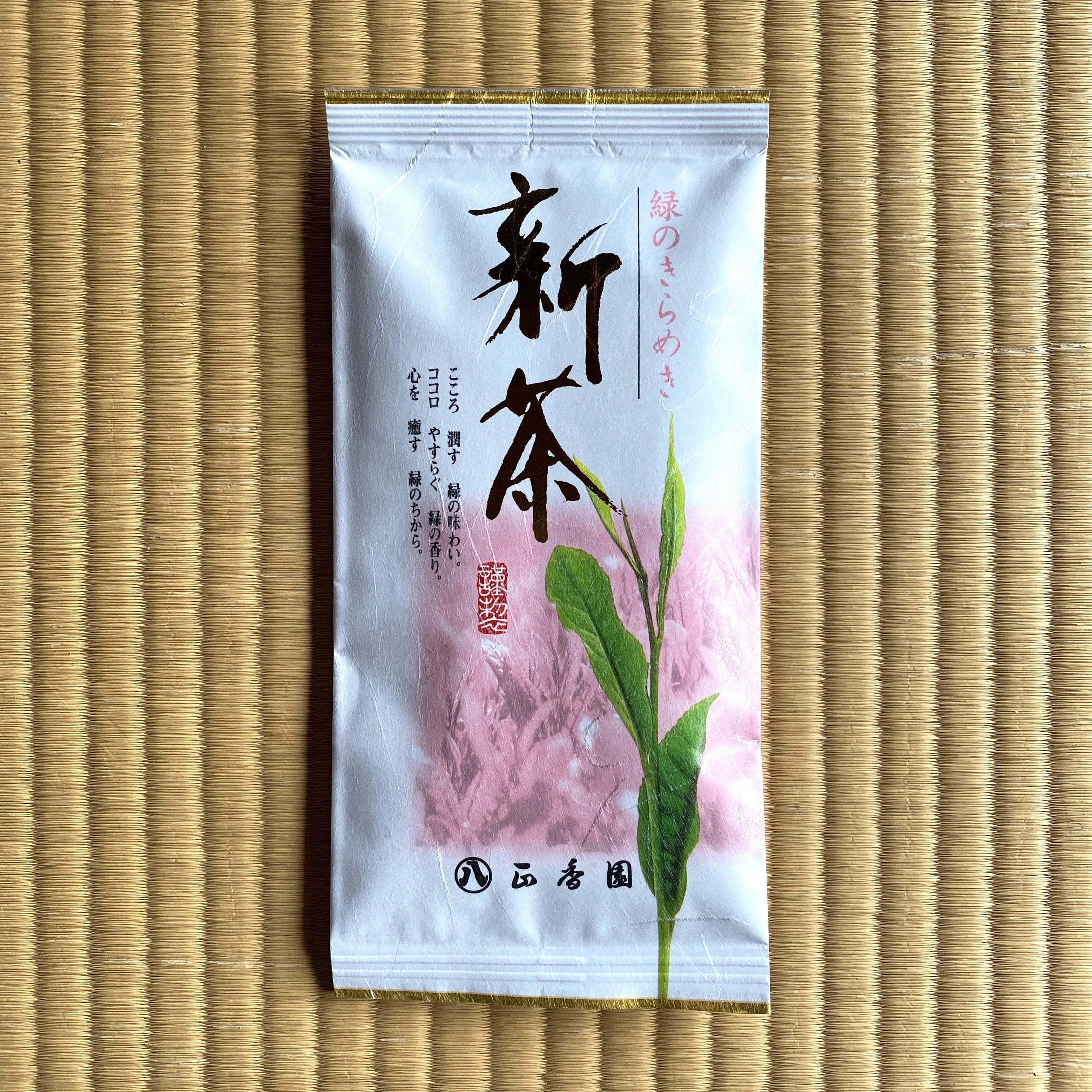 (limited stock) #0603.K2 Seikoen Tea Factory No. 10: 2025 Shincha Saemidori Fukamushicha (Kagoshima) - Premium - Image 2