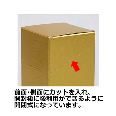 Seiwa 13809: White textured carton 74 x 74 x 155 mm - Image 3