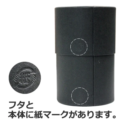 Seiwa 16338: Black Cylindrical Paper Canister 67 x 103 mm - Image 2