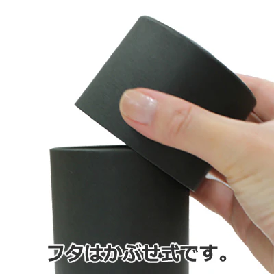 Seiwa 16338: Black Cylindrical Paper Canister 67 x 103 mm - Image 3