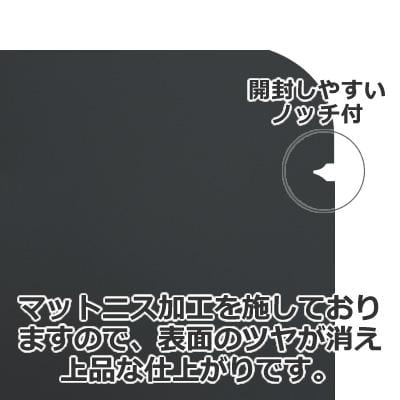Seiwa 50336: Sample Packets, matte black, 110×110 mm - Image 3