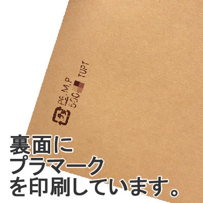 Seiwa 50443: Sample Packets, craft, 110×110 mm - Image 3