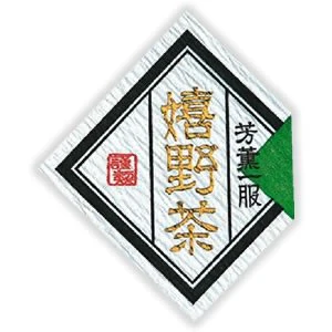 Seiwa: Regional Tea Labels (Diamond Shape) - Image 5