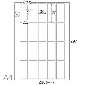 Seiwa - Inkjet Printable Washi Paper Labels - Image 3
