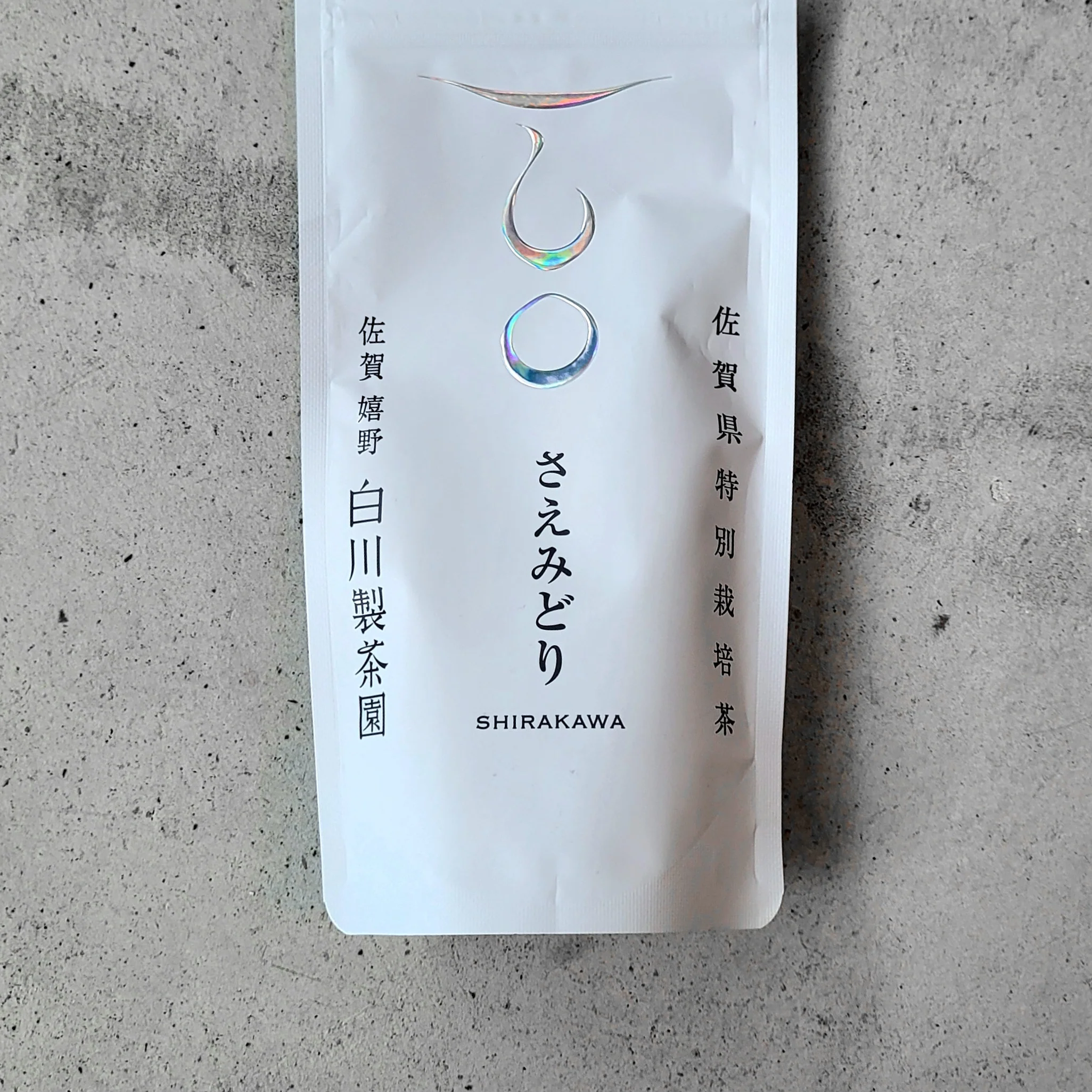 #0987.S1 Shirakawa Seicha: Saemidori Steamed Tamaryokucha Green Tea
