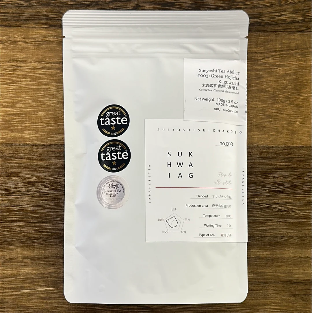 #0643.K2 Sueyoshi Tea Atelier: Green Hojicha Kaguwashi 末吉銘茶 青焙じ茶 馨し - Image 3