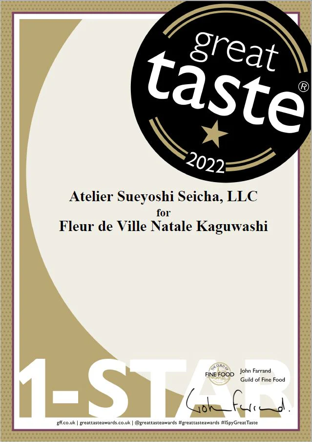 #0643.K2 Sueyoshi Tea Atelier: Green Hojicha Kaguwashi 末吉銘茶 青焙じ茶 馨し - Image 5