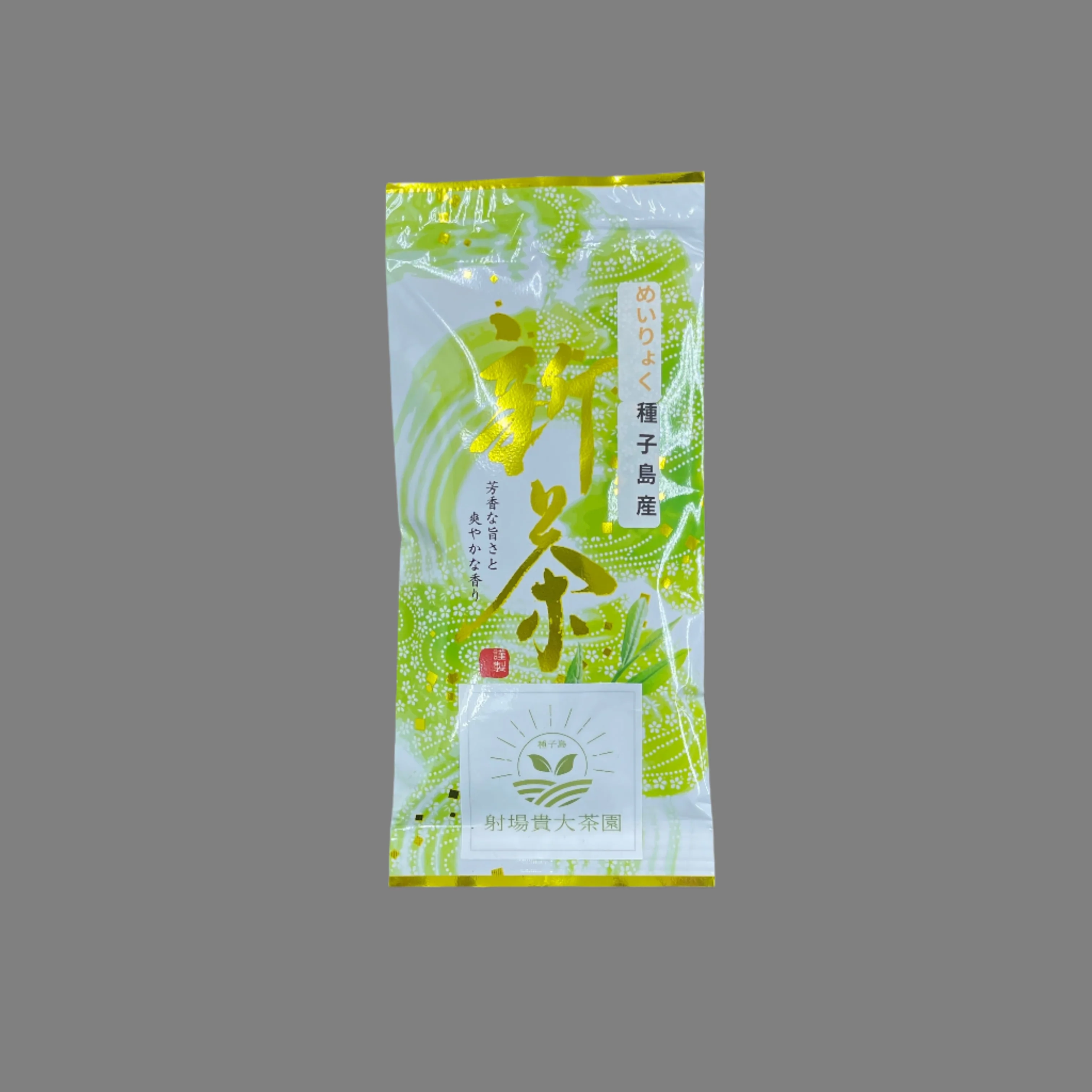 #0346.K2 Tanegashima Island Meiryoku (micro batch, limited) Single Cultivar Sencha by Iba Takahiro Tea Garden - Image 2