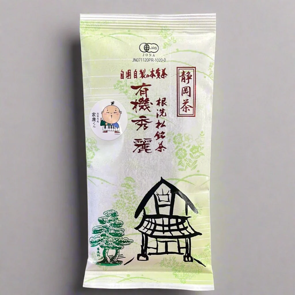 #0664.S5 Tarui Tea Farm: 2025 Organic Sencha - Shurei, Elegant Beauty 有機 秀麗 - Image 3
