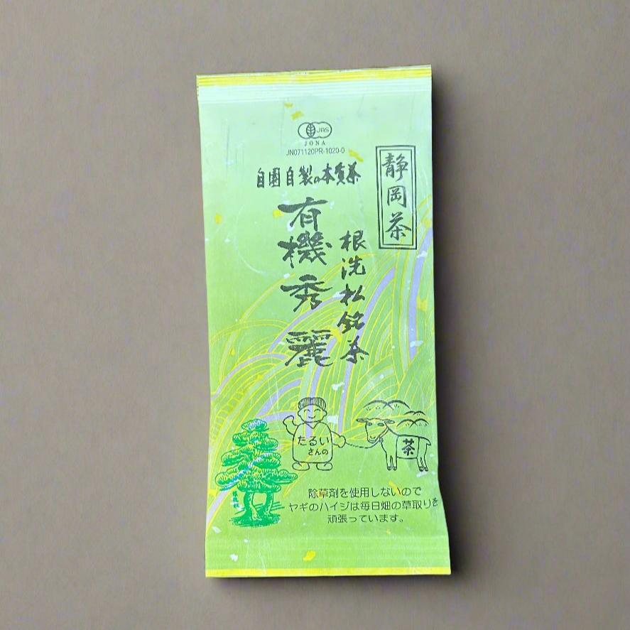 #0664.S5 Tarui Tea Farm: 2025 Organic Sencha - Shurei, Elegant Beauty 有機 秀麗 - Image 4