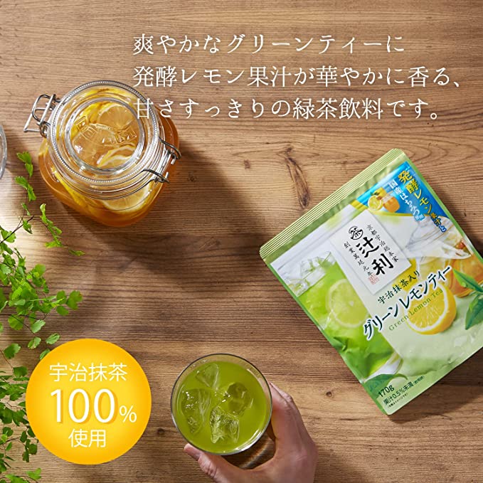 ( Not Available )#0689.KX Tsujiri Matcha Milk Green Lemon Tea with Uji Matcha Instant Powder - Image 3