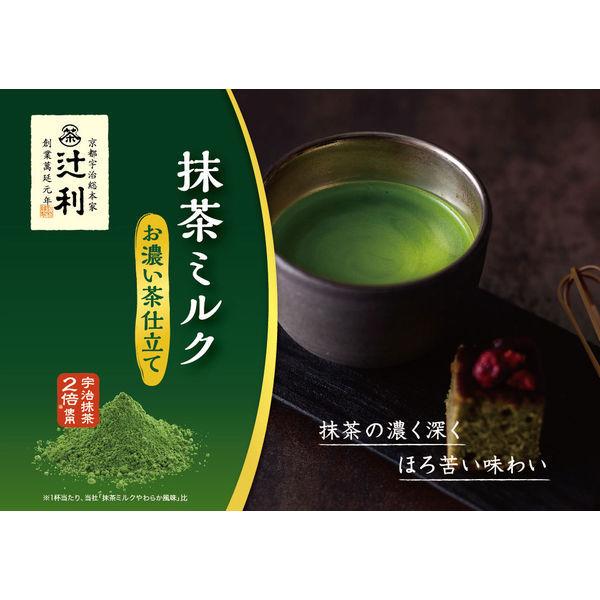 #0691.KX Tsujiri Matcha Milk Koicha Double Rich Instant Powder 150g - Image 5