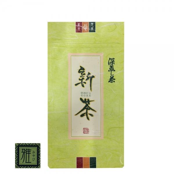 #0708.K2 Wakoen Tea Farm: Kagoshima Fukamushicha - Miyabi (Imperial Grade) 和香園  深蒸し茶  雅 - Image 2