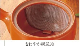 Yamaki Ikai sold out: Camel color Tokoname Yakishime Kyusu Tea Pot (240 cc) 常滑 焼〆急須 キャメル小丸 - Image 2