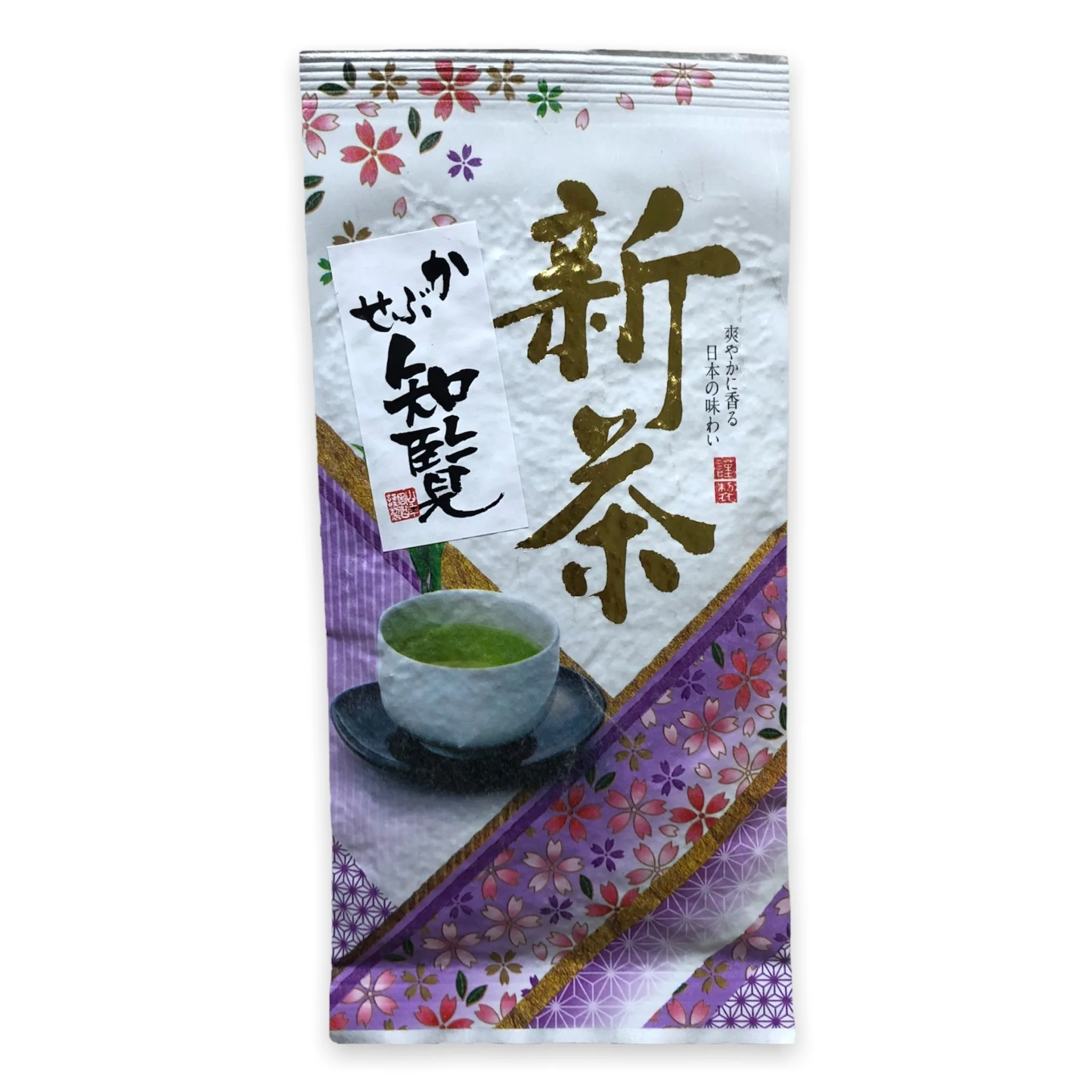 #0131.K2 Yamane-en: Spring Kabuse Chiran, Kagoshima 知覧かぶせ - Image 2
