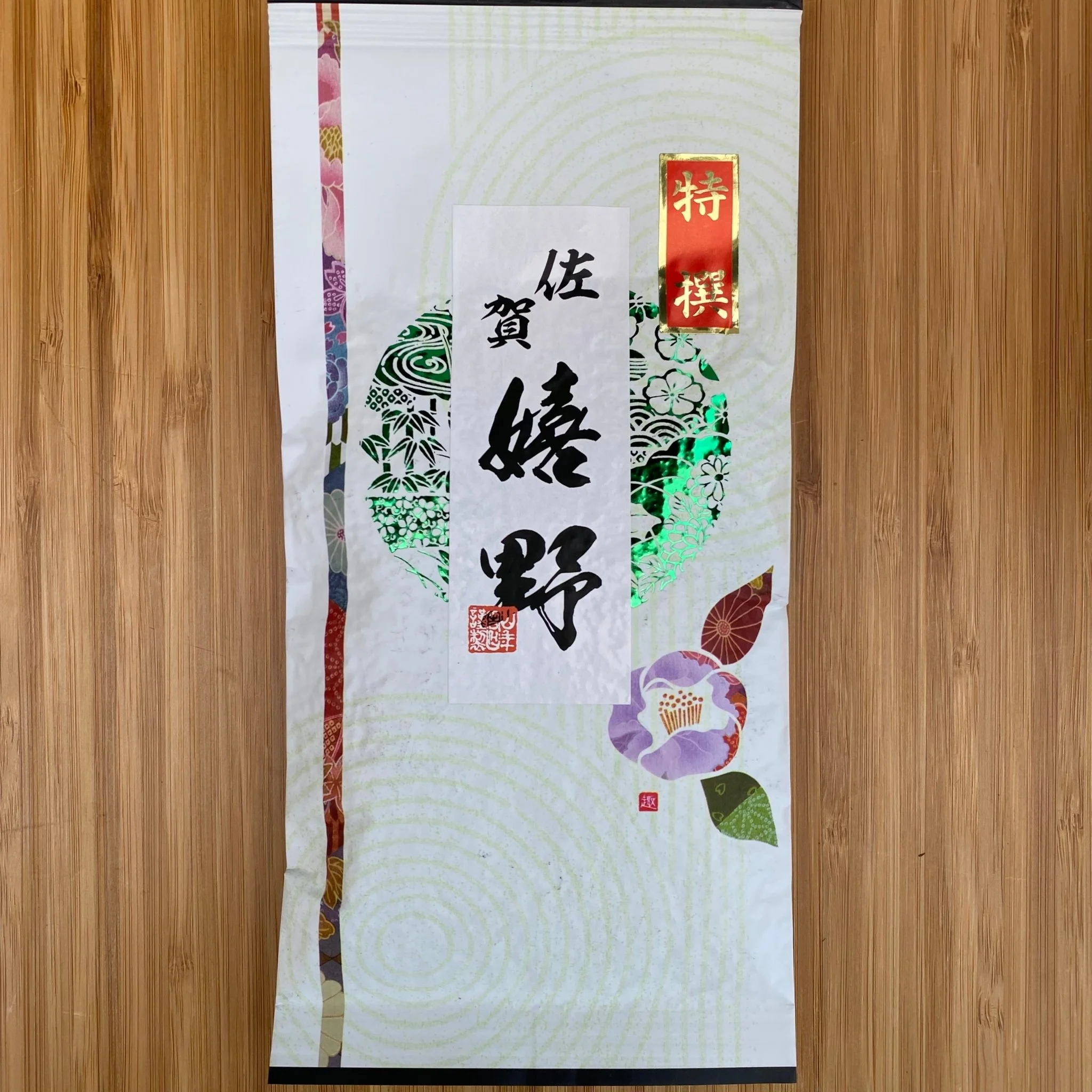 #0149.S1 Yamane-en: Select Ureshino First Flush Guricha 煎茶 特選嬉野 - Image 2